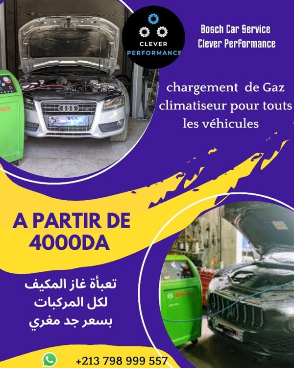 ⁦Clever-performance⁩ - الصورة ⁦3⁩