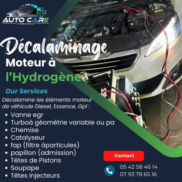⁦AUTO CARE⁩ - الصورة ⁦3⁩