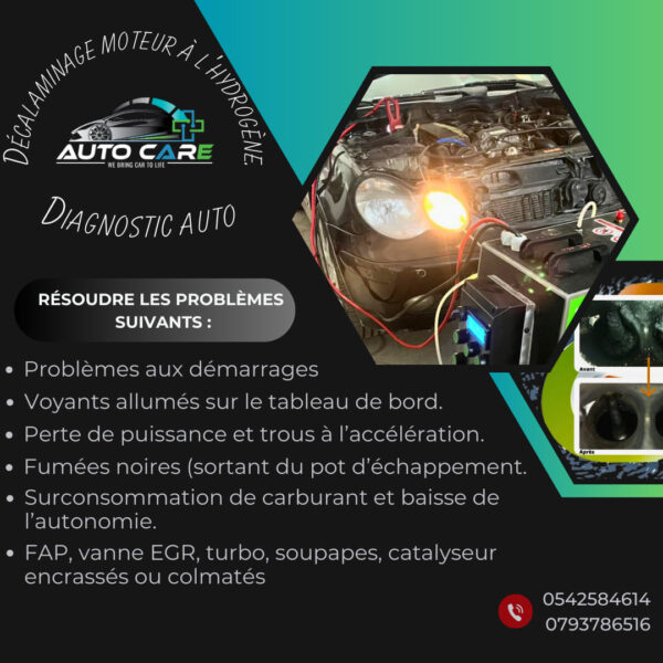 ⁦AUTO CARE⁩ - الصورة ⁦4⁩
