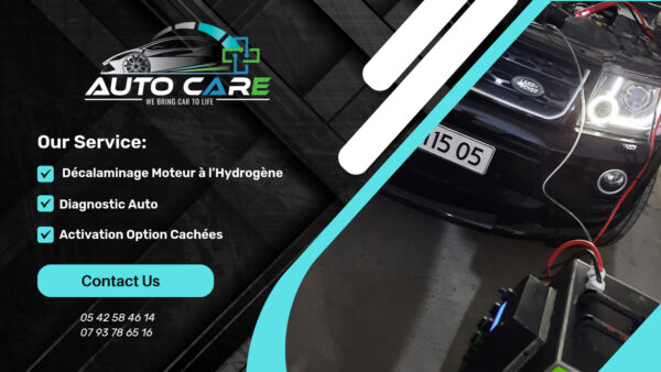 ⁦AUTO CARE⁩ - الصورة ⁦5⁩