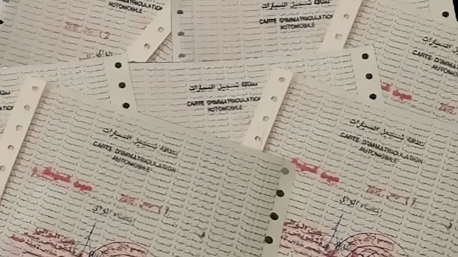 بطاقة رمادية للسيارات